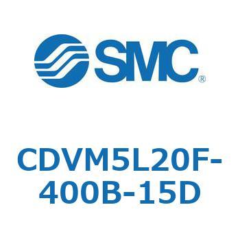 バルブ付エアシリンダ CDVM5L20 SMC