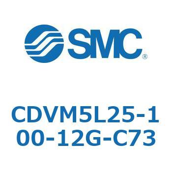 バルブ付エアシリンダ CDVM5L25 SMC