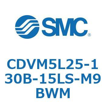 バルブ付エアシリンダ CDVM5L25 SMC