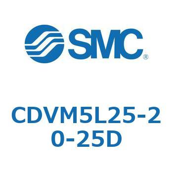 バルブ付エアシリンダ CDVM5L25 SMC
