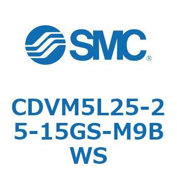 バルブ付エアシリンダ CDVM5L25 SMC