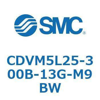 バルブ付エアシリンダ CDVM5L25 SMC