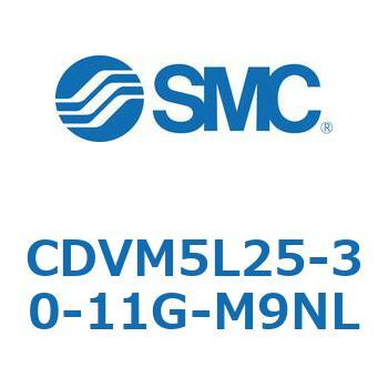 バルブ付エアシリンダ CDVM5L25 SMC