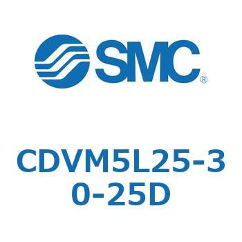 バルブ付エアシリンダ CDVM5L25 SMC