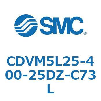 バルブ付エアシリンダ CDVM5L25 SMC