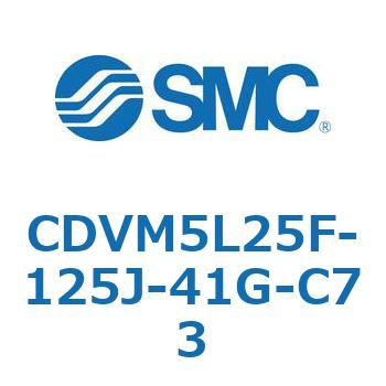 バルブ付エアシリンダ CDVM5L25 SMC