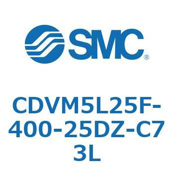 バルブ付エアシリンダ CDVM5L25 SMC