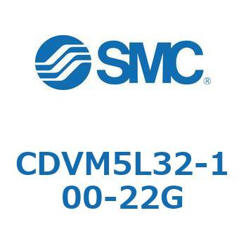 CDVM5L32-100-22G �o���u�t�G�A�V�����_ CDVM5L32 SMC 53506336