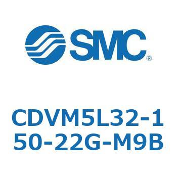 CDVM5L32-150-22G-M9B �o���u�t�G�A�V�����_ CDVM5L32 SMC 53506546