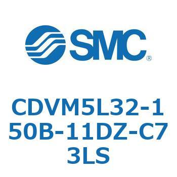 CDVM5L32-150B-11DZ-C73LS �o���u�t�G�A�V�����_ CDVM5L32 SMC 53506591