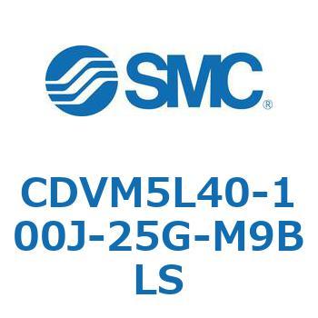 バルブ付エアシリンダ CDVM5L40 SMC