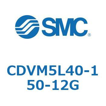 バルブ付エアシリンダ CDVM5L40 SMC