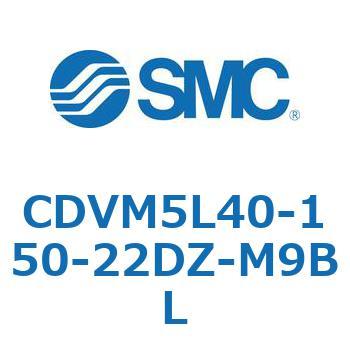 バルブ付エアシリンダ CDVM5L40 SMC