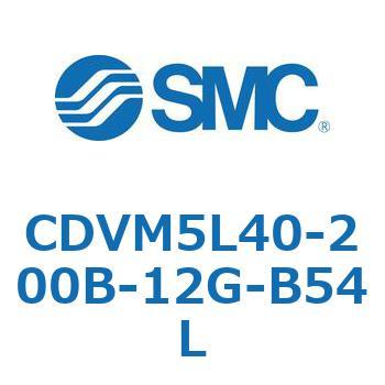 バルブ付エアシリンダ CDVM5L40 SMC