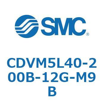 バルブ付エアシリンダ CDVM5L40 SMC