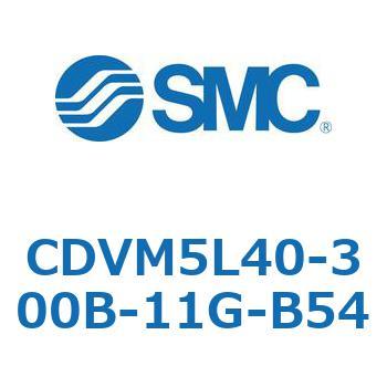 バルブ付エアシリンダ CDVM5L40 SMC