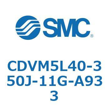 バルブ付エアシリンダ CDVM5L40 SMC