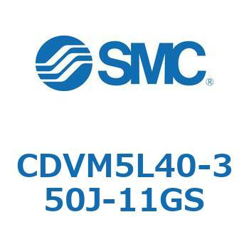 バルブ付エアシリンダ CDVM5L40 SMC