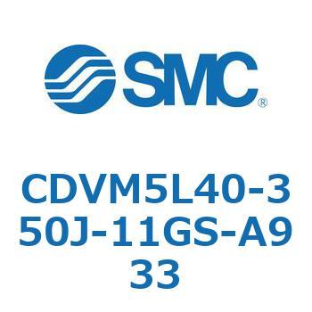 バルブ付エアシリンダ CDVM5L40 SMC