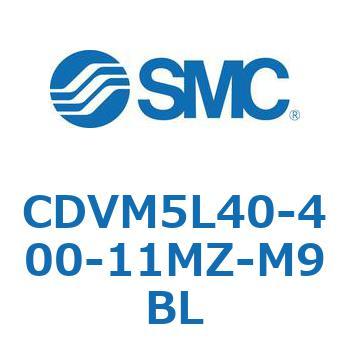 バルブ付エアシリンダ CDVM5L40 SMC