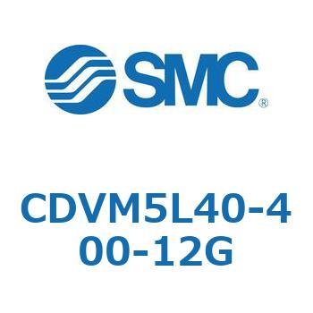 バルブ付エアシリンダ CDVM5L40 SMC