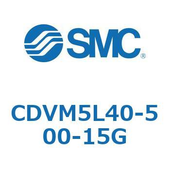 バルブ付エアシリンダ CDVM5L40 SMC