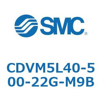 バルブ付エアシリンダ CDVM5L40 SMC