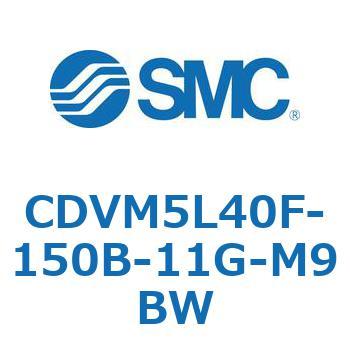 バルブ付エアシリンダ CDVM5L40 SMC