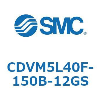 バルブ付エアシリンダ CDVM5L40 SMC