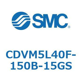バルブ付エアシリンダ CDVM5L40 SMC