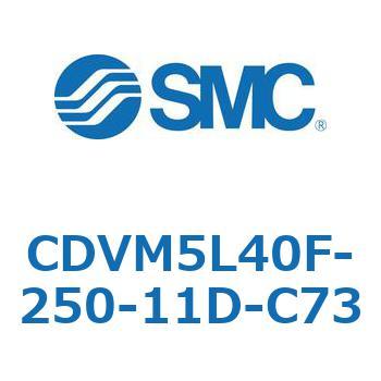 バルブ付エアシリンダ CDVM5L40 SMC
