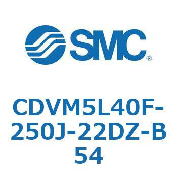 バルブ付エアシリンダ CDVM5L40 SMC