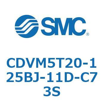 バルブ付エアシリンダ CDVM5T20 SMC