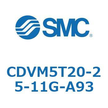 バルブ付エアシリンダ CDVM5T20 SMC