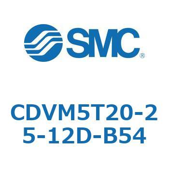 バルブ付エアシリンダ CDVM5T20 SMC