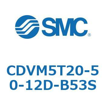 バルブ付エアシリンダ CDVM5T20 SMC