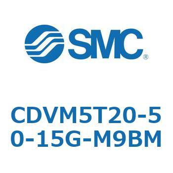 バルブ付エアシリンダ CDVM5T20 SMC