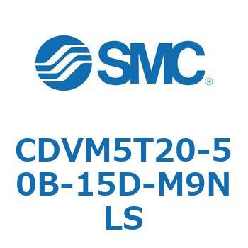 バルブ付エアシリンダ CDVM5T20 SMC
