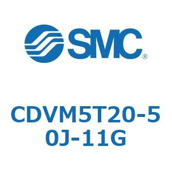 バルブ付エアシリンダ CDVM5T20 SMC