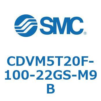 バルブ付エアシリンダ CDVM5T20 SMC