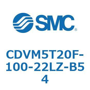 バルブ付エアシリンダ CDVM5T20 SMC