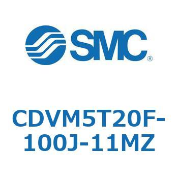 バルブ付エアシリンダ CDVM5T20 SMC