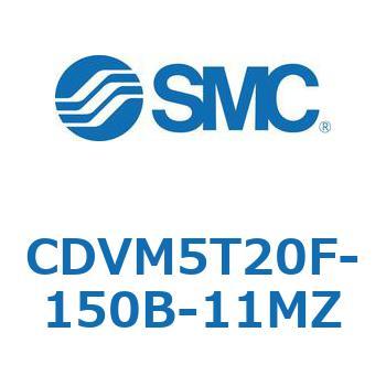 バルブ付エアシリンダ CDVM5T20 SMC