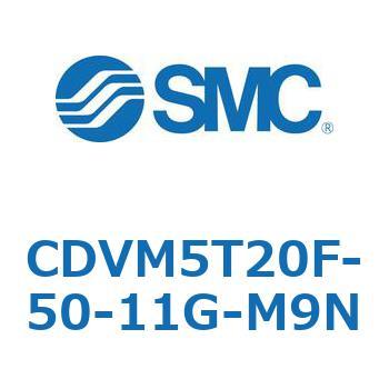 バルブ付エアシリンダ CDVM5T20 SMC