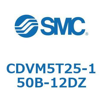 バルブ付エアシリンダ CDVM5T25 SMC