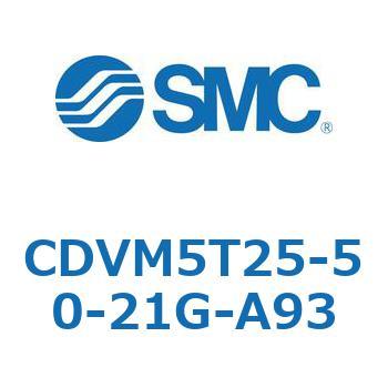 バルブ付エアシリンダ CDVM5T25 SMC