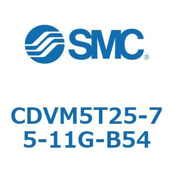 バルブ付エアシリンダ CDVM5T25 SMC