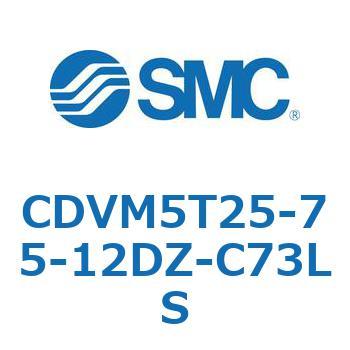 バルブ付エアシリンダ CDVM5T25 SMC