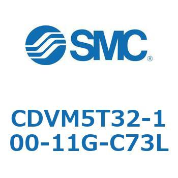 バルブ付エアシリンダ CDVM5T32 SMC