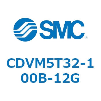 バルブ付エアシリンダ CDVM5T32 SMC